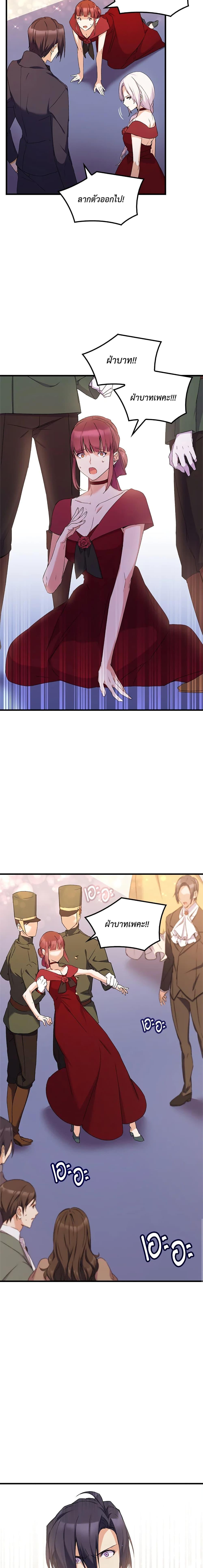 Manga-lc-com อ่านมังงะ อ่านการ์ตูน ออนไลน์ ฟรี I Tried To Persuade My Brother And He Entrusted The Male Lead To Me ตอนที่ 1 2 3 4 5 6 7 8 9 10 11 12 13 14 ฟรี ไม่มีโฆษณา Manga-lc - อ่าน มังงะ อ่าน การ์ตูน ออนไลน์ อ่านมังงะ ฟรี