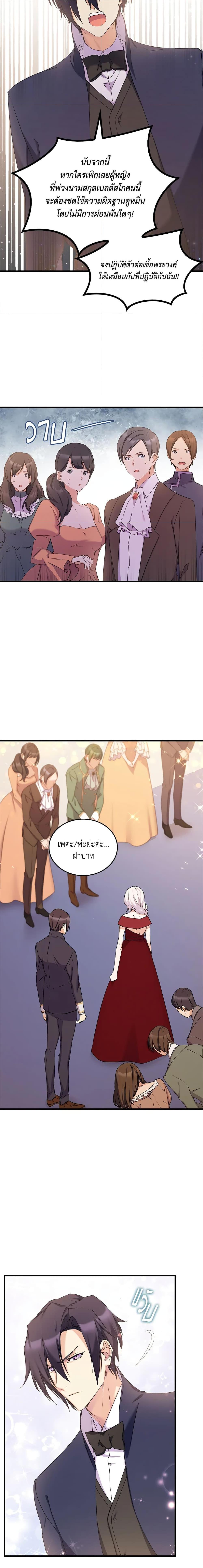 Manga-lc-com อ่านมังงะ อ่านการ์ตูน ออนไลน์ ฟรี I Tried To Persuade My Brother And He Entrusted The Male Lead To Me ตอนที่ 1 2 3 4 5 6 7 8 9 10 11 12 13 14 ฟรี ไม่มีโฆษณา Manga-lc - อ่าน มังงะ อ่าน การ์ตูน ออนไลน์ อ่านมังงะ ฟรี