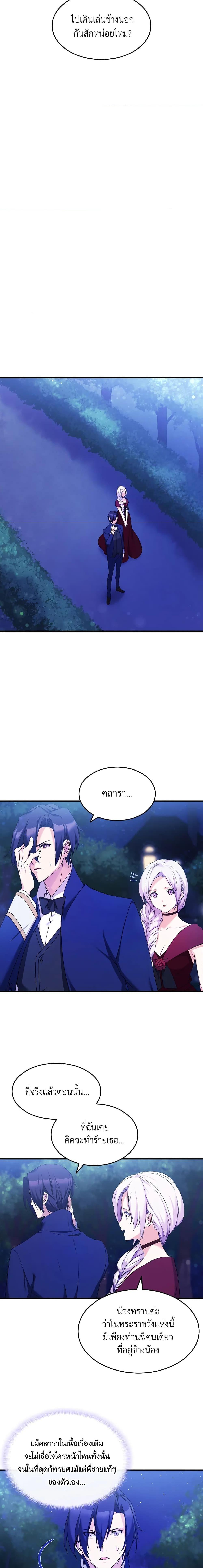 Manga-lc-com อ่านมังงะ อ่านการ์ตูน ออนไลน์ ฟรี I Tried To Persuade My Brother And He Entrusted The Male Lead To Me ตอนที่ 1 2 3 4 5 6 7 8 9 10 11 12 13 14 ฟรี ไม่มีโฆษณา Manga-lc - อ่าน มังงะ อ่าน การ์ตูน ออนไลน์ อ่านมังงะ ฟรี