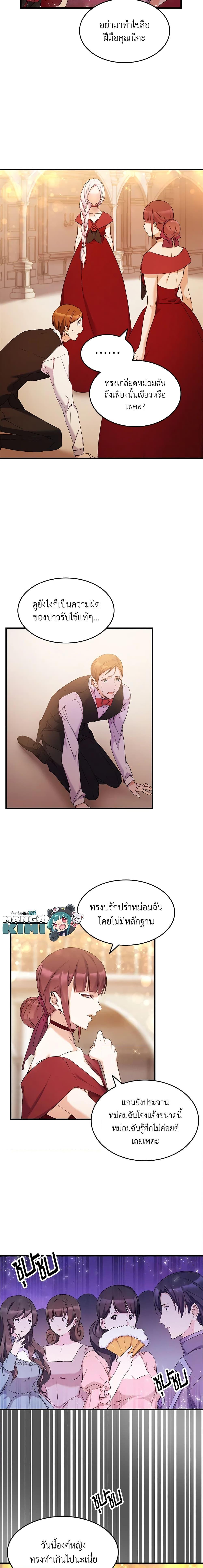 Manga-lc-com อ่านมังงะ อ่านการ์ตูน ออนไลน์ ฟรี I Tried To Persuade My Brother And He Entrusted The Male Lead To Me ตอนที่ 1 2 3 4 5 6 7 8 9 10 11 12 13 14 ฟรี ไม่มีโฆษณา Manga-lc - อ่าน มังงะ อ่าน การ์ตูน ออนไลน์ อ่านมังงะ ฟรี