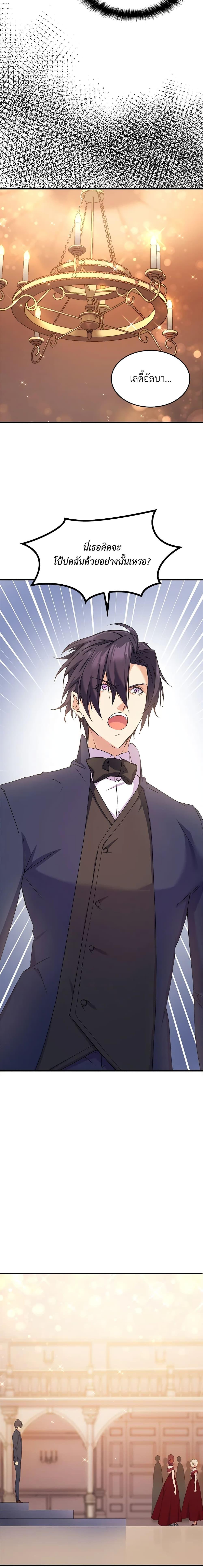 Manga-lc-com อ่านมังงะ อ่านการ์ตูน ออนไลน์ ฟรี I Tried To Persuade My Brother And He Entrusted The Male Lead To Me ตอนที่ 1 2 3 4 5 6 7 8 9 10 11 12 13 14 ฟรี ไม่มีโฆษณา Manga-lc - อ่าน มังงะ อ่าน การ์ตูน ออนไลน์ อ่านมังงะ ฟรี