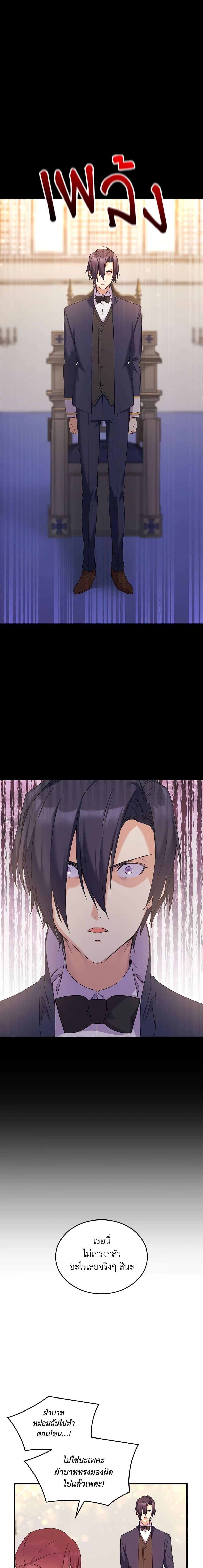 Manga-lc-com อ่านมังงะ อ่านการ์ตูน ออนไลน์ ฟรี I Tried To Persuade My Brother And He Entrusted The Male Lead To Me ตอนที่ 1 2 3 4 5 6 7 8 9 10 11 12 13 14 ฟรี ไม่มีโฆษณา Manga-lc - อ่าน มังงะ อ่าน การ์ตูน ออนไลน์ อ่านมังงะ ฟรี