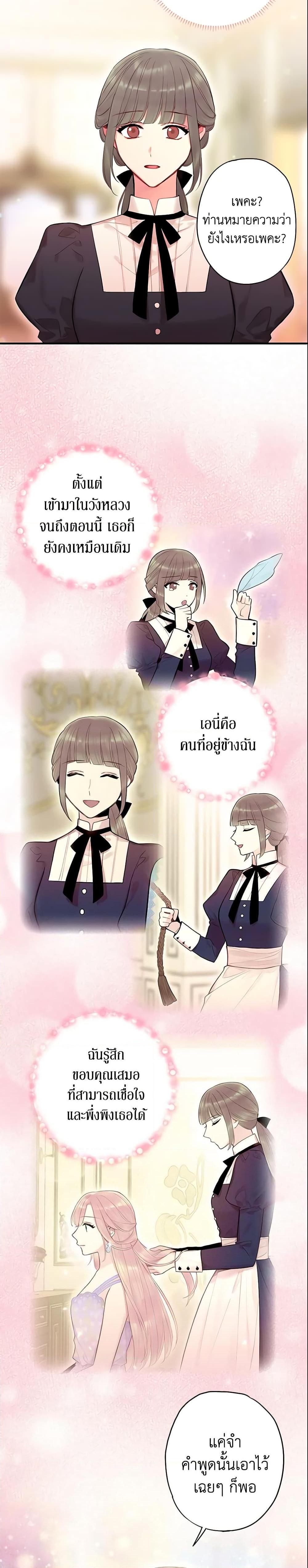 Manga-lc-com อ่านมังงะ อ่านการ์ตูน ออนไลน์ ฟรี Survive as the Hero’s Wife ตอนที่ 1 2 3 4 5 6 7 8 9 10 11 12 13 14 ฟรี ไม่มีโฆษณา Manga-lc - อ่าน มังงะ อ่าน การ์ตูน ออนไลน์ อ่านมังงะ ฟรี