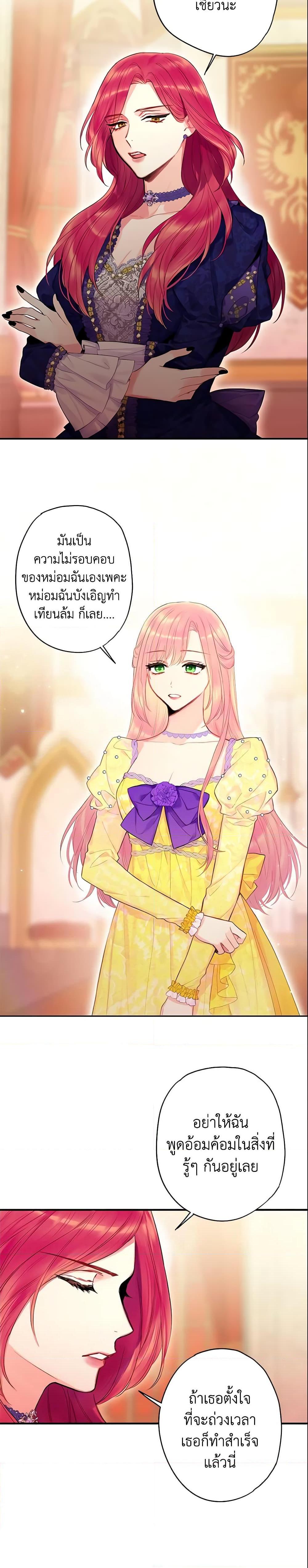 Manga-lc-com อ่านมังงะ อ่านการ์ตูน ออนไลน์ ฟรี Survive as the Hero’s Wife ตอนที่ 1 2 3 4 5 6 7 8 9 10 11 12 13 14 ฟรี ไม่มีโฆษณา Manga-lc - อ่าน มังงะ อ่าน การ์ตูน ออนไลน์ อ่านมังงะ ฟรี