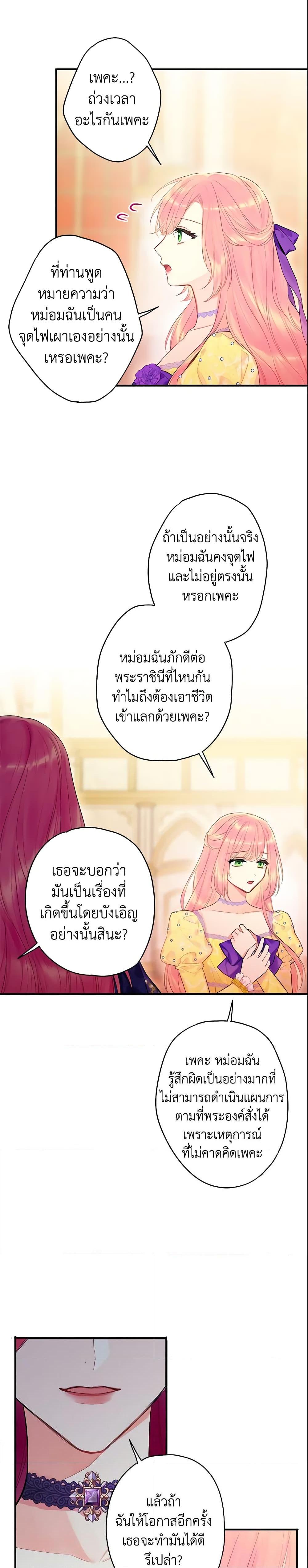 Manga-lc-com อ่านมังงะ อ่านการ์ตูน ออนไลน์ ฟรี Survive as the Hero’s Wife ตอนที่ 1 2 3 4 5 6 7 8 9 10 11 12 13 14 ฟรี ไม่มีโฆษณา Manga-lc - อ่าน มังงะ อ่าน การ์ตูน ออนไลน์ อ่านมังงะ ฟรี