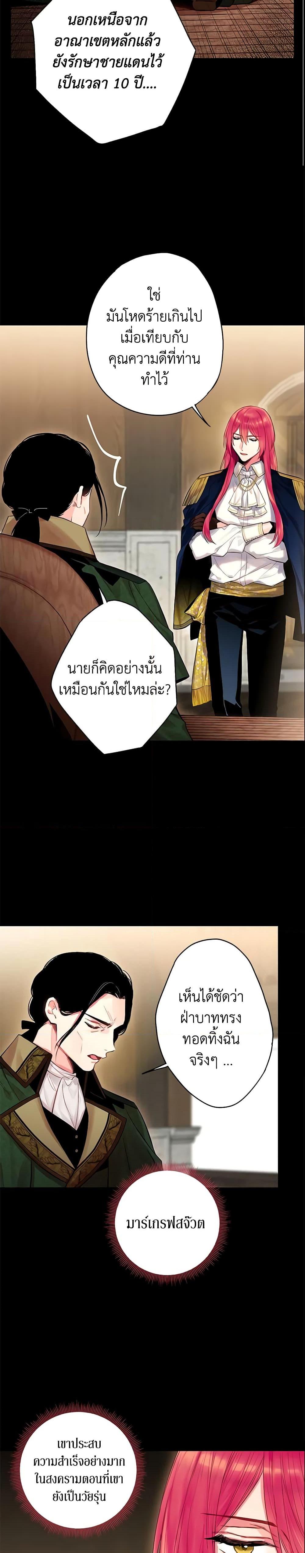 Manga-lc-com อ่านมังงะ อ่านการ์ตูน ออนไลน์ ฟรี Survive as the Hero’s Wife ตอนที่ 1 2 3 4 5 6 7 8 9 10 11 12 13 14 ฟรี ไม่มีโฆษณา Manga-lc - อ่าน มังงะ อ่าน การ์ตูน ออนไลน์ อ่านมังงะ ฟรี