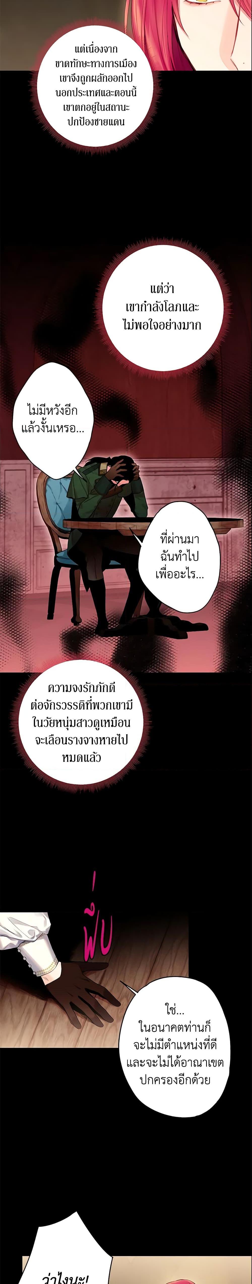 Manga-lc-com อ่านมังงะ อ่านการ์ตูน ออนไลน์ ฟรี Survive as the Hero’s Wife ตอนที่ 1 2 3 4 5 6 7 8 9 10 11 12 13 14 ฟรี ไม่มีโฆษณา Manga-lc - อ่าน มังงะ อ่าน การ์ตูน ออนไลน์ อ่านมังงะ ฟรี