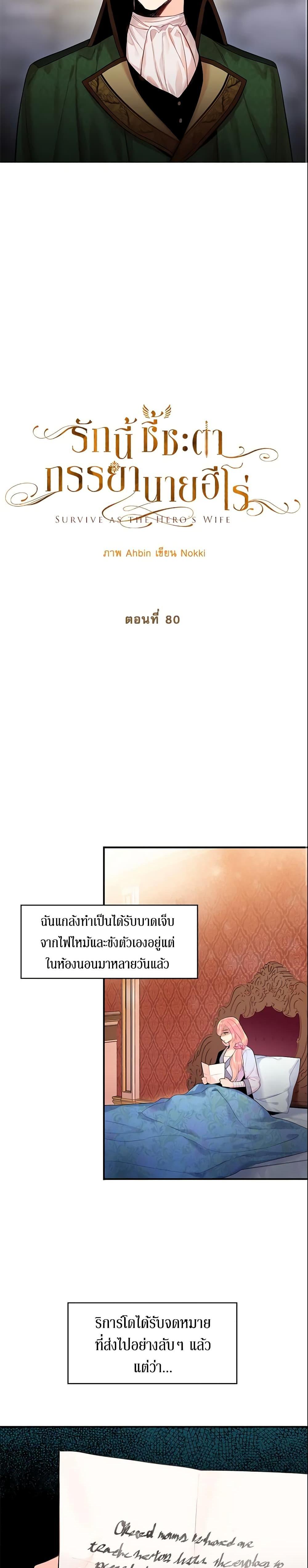 Manga-lc-com อ่านมังงะ อ่านการ์ตูน ออนไลน์ ฟรี Survive as the Hero’s Wife ตอนที่ 1 2 3 4 5 6 7 8 9 10 11 12 13 14 ฟรี ไม่มีโฆษณา Manga-lc - อ่าน มังงะ อ่าน การ์ตูน ออนไลน์ อ่านมังงะ ฟรี