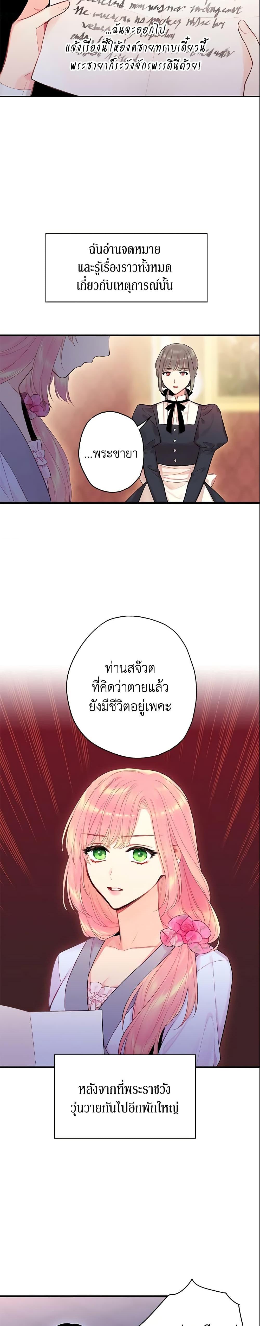 Manga-lc-com อ่านมังงะ อ่านการ์ตูน ออนไลน์ ฟรี Survive as the Hero’s Wife ตอนที่ 1 2 3 4 5 6 7 8 9 10 11 12 13 14 ฟรี ไม่มีโฆษณา Manga-lc - อ่าน มังงะ อ่าน การ์ตูน ออนไลน์ อ่านมังงะ ฟรี
