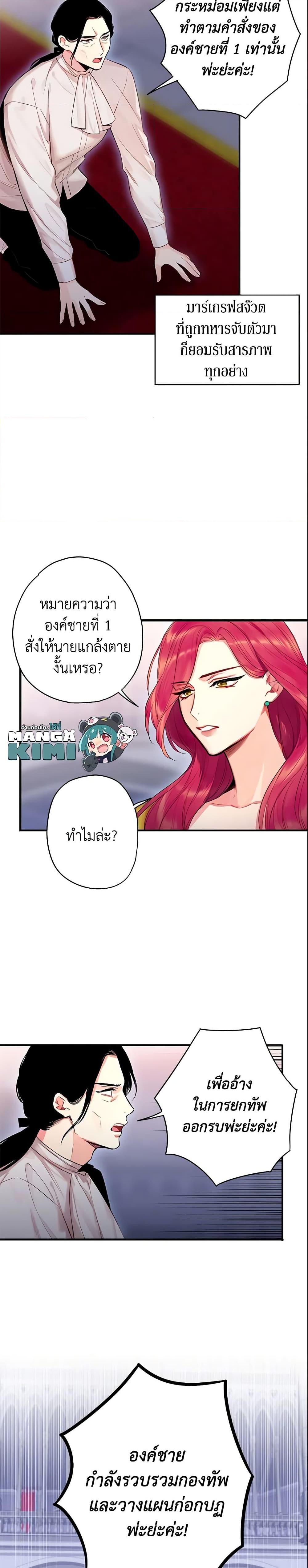 Manga-lc-com อ่านมังงะ อ่านการ์ตูน ออนไลน์ ฟรี Survive as the Hero’s Wife ตอนที่ 1 2 3 4 5 6 7 8 9 10 11 12 13 14 ฟรี ไม่มีโฆษณา Manga-lc - อ่าน มังงะ อ่าน การ์ตูน ออนไลน์ อ่านมังงะ ฟรี