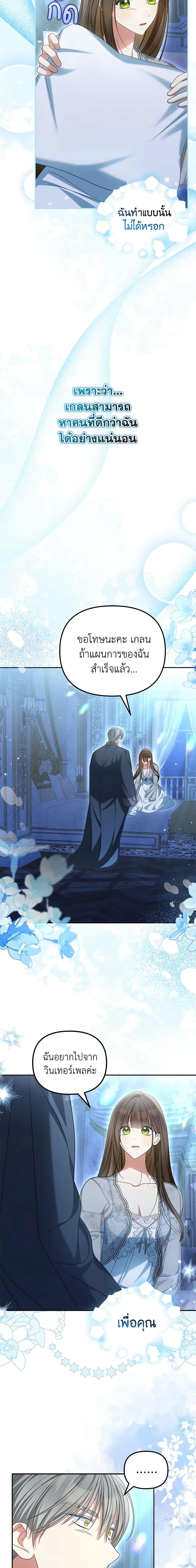 Manga-lc-com อ่านมังงะ อ่านการ์ตูน ออนไลน์ ฟรี Why Are You Obsessed With Your Fake Wife ตอนที่ 1 2 3 4 5 6 7 8 9 10 11 12 13 14 ฟรี ไม่มีโฆษณา Manga-lc - อ่าน มังงะ อ่าน การ์ตูน ออนไลน์ อ่านมังงะ ฟรี