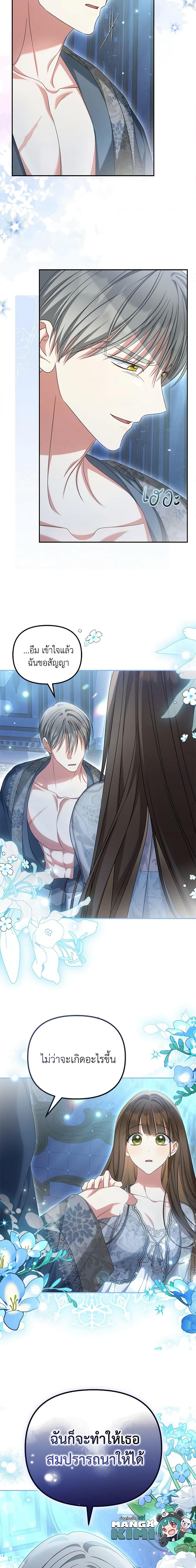 Manga-lc-com อ่านมังงะ อ่านการ์ตูน ออนไลน์ ฟรี Why Are You Obsessed With Your Fake Wife ตอนที่ 1 2 3 4 5 6 7 8 9 10 11 12 13 14 ฟรี ไม่มีโฆษณา Manga-lc - อ่าน มังงะ อ่าน การ์ตูน ออนไลน์ อ่านมังงะ ฟรี