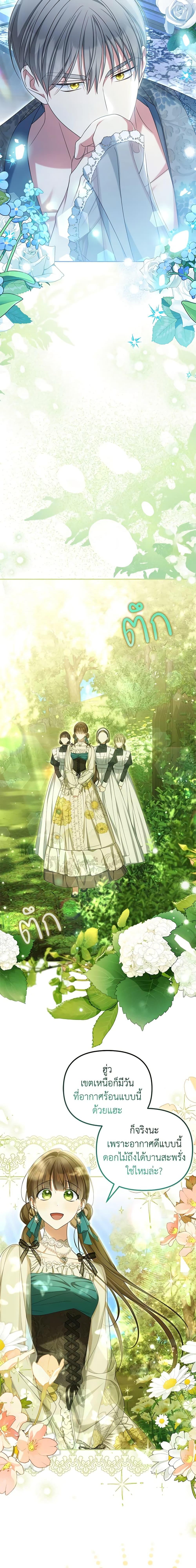 Manga-lc-com อ่านมังงะ อ่านการ์ตูน ออนไลน์ ฟรี Why Are You Obsessed With Your Fake Wife ตอนที่ 1 2 3 4 5 6 7 8 9 10 11 12 13 14 ฟรี ไม่มีโฆษณา Manga-lc - อ่าน มังงะ อ่าน การ์ตูน ออนไลน์ อ่านมังงะ ฟรี