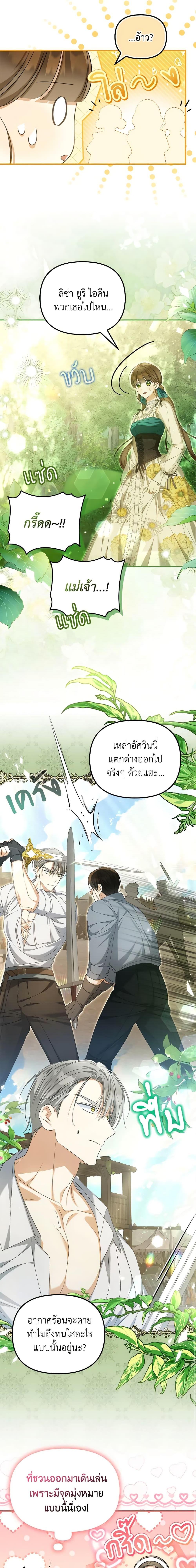 Manga-lc-com อ่านมังงะ อ่านการ์ตูน ออนไลน์ ฟรี Why Are You Obsessed With Your Fake Wife ตอนที่ 1 2 3 4 5 6 7 8 9 10 11 12 13 14 ฟรี ไม่มีโฆษณา Manga-lc - อ่าน มังงะ อ่าน การ์ตูน ออนไลน์ อ่านมังงะ ฟรี