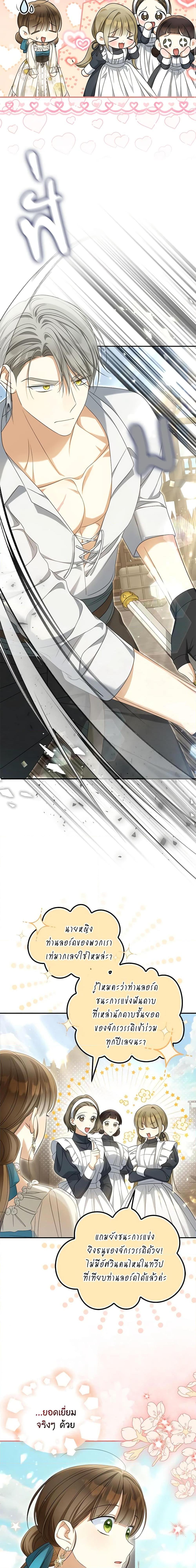 Manga-lc-com อ่านมังงะ อ่านการ์ตูน ออนไลน์ ฟรี Why Are You Obsessed With Your Fake Wife ตอนที่ 1 2 3 4 5 6 7 8 9 10 11 12 13 14 ฟรี ไม่มีโฆษณา Manga-lc - อ่าน มังงะ อ่าน การ์ตูน ออนไลน์ อ่านมังงะ ฟรี