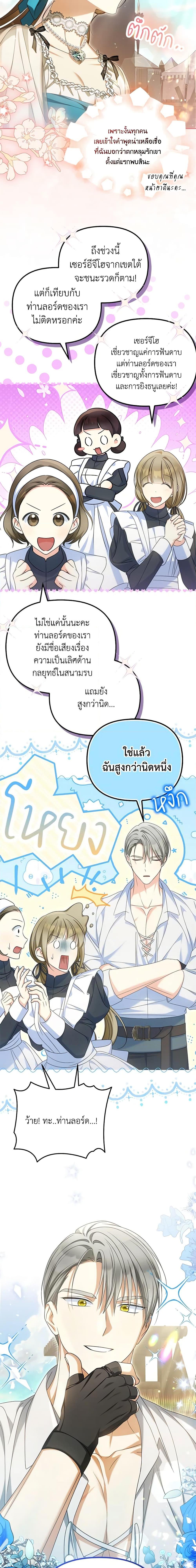 Manga-lc-com อ่านมังงะ อ่านการ์ตูน ออนไลน์ ฟรี Why Are You Obsessed With Your Fake Wife ตอนที่ 1 2 3 4 5 6 7 8 9 10 11 12 13 14 ฟรี ไม่มีโฆษณา Manga-lc - อ่าน มังงะ อ่าน การ์ตูน ออนไลน์ อ่านมังงะ ฟรี