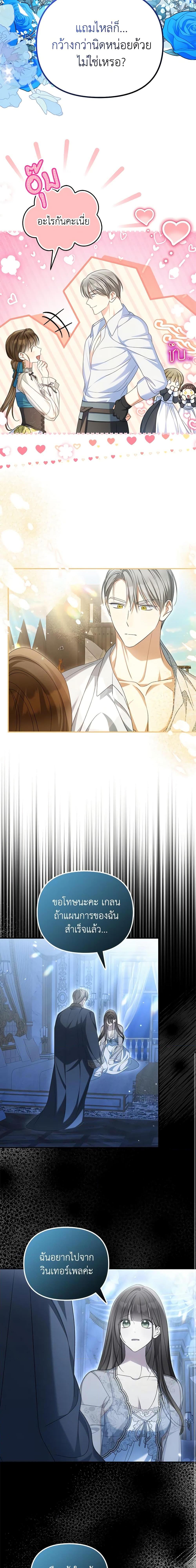 Manga-lc-com อ่านมังงะ อ่านการ์ตูน ออนไลน์ ฟรี Why Are You Obsessed With Your Fake Wife ตอนที่ 1 2 3 4 5 6 7 8 9 10 11 12 13 14 ฟรี ไม่มีโฆษณา Manga-lc - อ่าน มังงะ อ่าน การ์ตูน ออนไลน์ อ่านมังงะ ฟรี