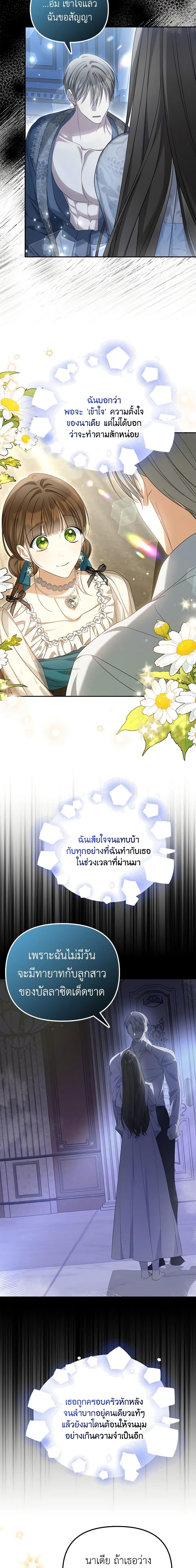 Manga-lc-com อ่านมังงะ อ่านการ์ตูน ออนไลน์ ฟรี Why Are You Obsessed With Your Fake Wife ตอนที่ 1 2 3 4 5 6 7 8 9 10 11 12 13 14 ฟรี ไม่มีโฆษณา Manga-lc - อ่าน มังงะ อ่าน การ์ตูน ออนไลน์ อ่านมังงะ ฟรี