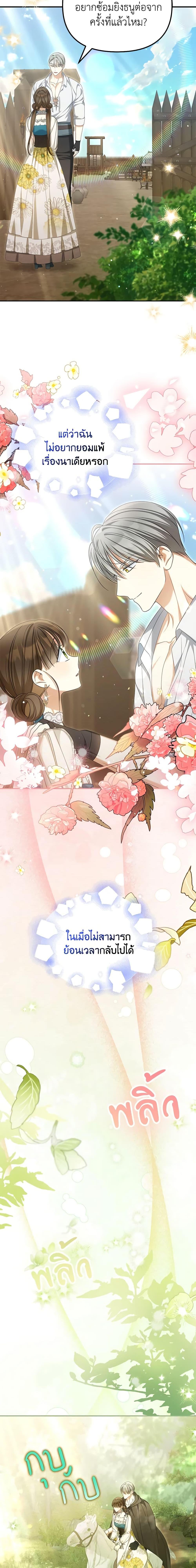 Manga-lc-com อ่านมังงะ อ่านการ์ตูน ออนไลน์ ฟรี Why Are You Obsessed With Your Fake Wife ตอนที่ 1 2 3 4 5 6 7 8 9 10 11 12 13 14 ฟรี ไม่มีโฆษณา Manga-lc - อ่าน มังงะ อ่าน การ์ตูน ออนไลน์ อ่านมังงะ ฟรี