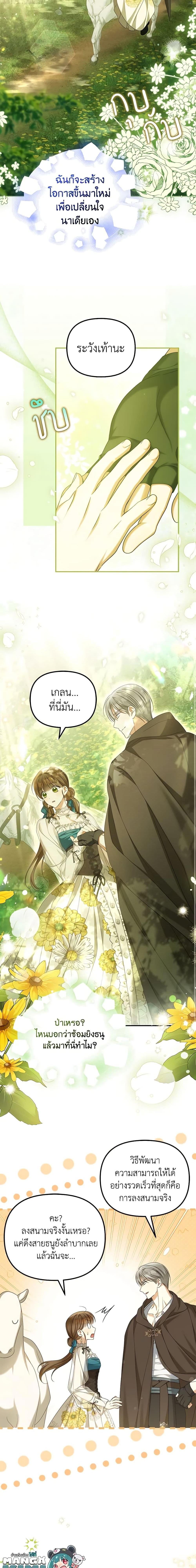 Manga-lc-com อ่านมังงะ อ่านการ์ตูน ออนไลน์ ฟรี Why Are You Obsessed With Your Fake Wife ตอนที่ 1 2 3 4 5 6 7 8 9 10 11 12 13 14 ฟรี ไม่มีโฆษณา Manga-lc - อ่าน มังงะ อ่าน การ์ตูน ออนไลน์ อ่านมังงะ ฟรี