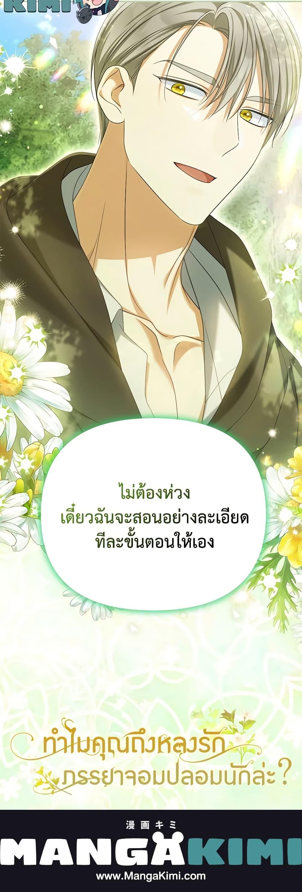 Manga-lc-com อ่านมังงะ อ่านการ์ตูน ออนไลน์ ฟรี Why Are You Obsessed With Your Fake Wife ตอนที่ 1 2 3 4 5 6 7 8 9 10 11 12 13 14 ฟรี ไม่มีโฆษณา Manga-lc - อ่าน มังงะ อ่าน การ์ตูน ออนไลน์ อ่านมังงะ ฟรี