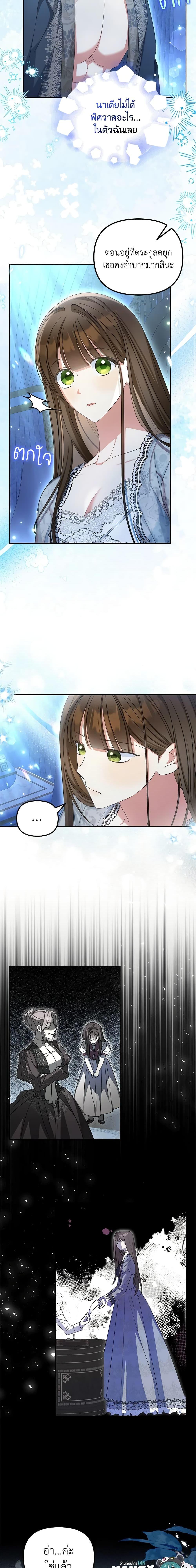 Manga-lc-com อ่านมังงะ อ่านการ์ตูน ออนไลน์ ฟรี Why Are You Obsessed With Your Fake Wife ตอนที่ 1 2 3 4 5 6 7 8 9 10 11 12 13 14 ฟรี ไม่มีโฆษณา Manga-lc - อ่าน มังงะ อ่าน การ์ตูน ออนไลน์ อ่านมังงะ ฟรี