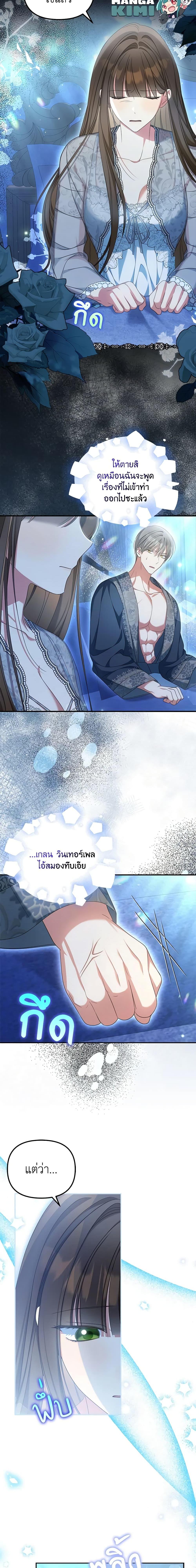 Manga-lc-com อ่านมังงะ อ่านการ์ตูน ออนไลน์ ฟรี Why Are You Obsessed With Your Fake Wife ตอนที่ 1 2 3 4 5 6 7 8 9 10 11 12 13 14 ฟรี ไม่มีโฆษณา Manga-lc - อ่าน มังงะ อ่าน การ์ตูน ออนไลน์ อ่านมังงะ ฟรี