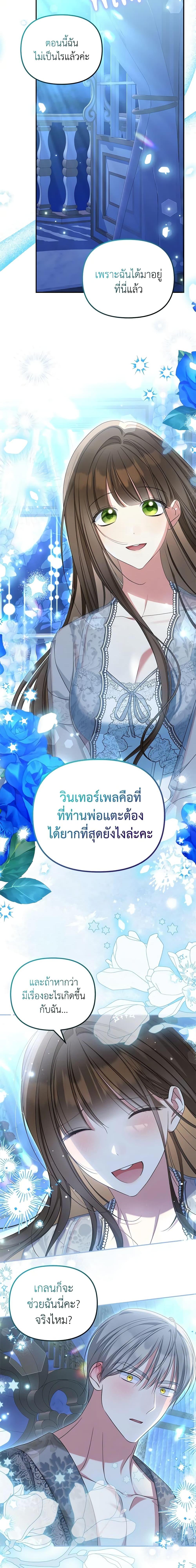 Manga-lc-com อ่านมังงะ อ่านการ์ตูน ออนไลน์ ฟรี Why Are You Obsessed With Your Fake Wife ตอนที่ 1 2 3 4 5 6 7 8 9 10 11 12 13 14 ฟรี ไม่มีโฆษณา Manga-lc - อ่าน มังงะ อ่าน การ์ตูน ออนไลน์ อ่านมังงะ ฟรี