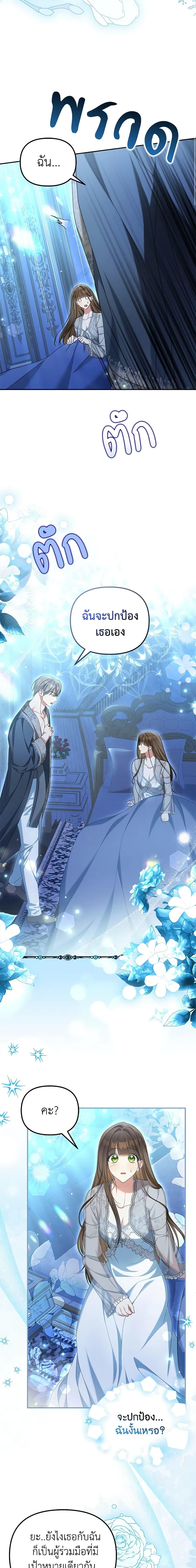 Manga-lc-com อ่านมังงะ อ่านการ์ตูน ออนไลน์ ฟรี Why Are You Obsessed With Your Fake Wife ตอนที่ 1 2 3 4 5 6 7 8 9 10 11 12 13 14 ฟรี ไม่มีโฆษณา Manga-lc - อ่าน มังงะ อ่าน การ์ตูน ออนไลน์ อ่านมังงะ ฟรี