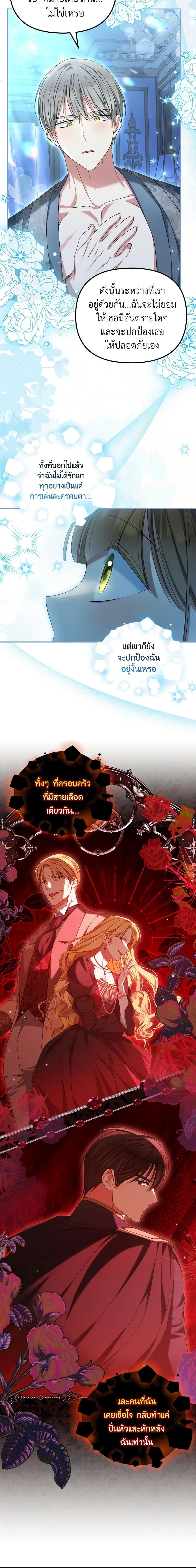 Manga-lc-com อ่านมังงะ อ่านการ์ตูน ออนไลน์ ฟรี Why Are You Obsessed With Your Fake Wife ตอนที่ 1 2 3 4 5 6 7 8 9 10 11 12 13 14 ฟรี ไม่มีโฆษณา Manga-lc - อ่าน มังงะ อ่าน การ์ตูน ออนไลน์ อ่านมังงะ ฟรี