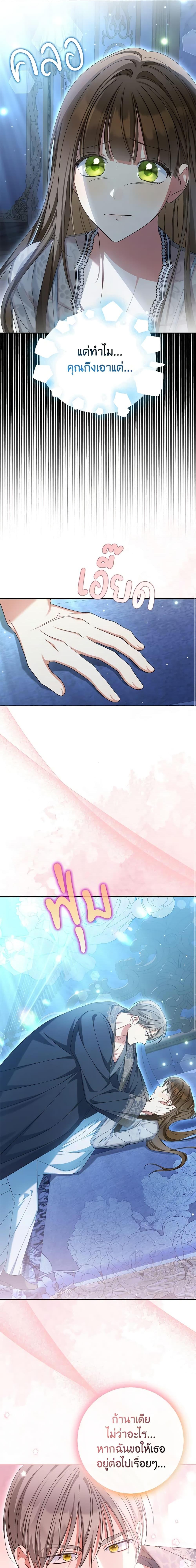 Manga-lc-com อ่านมังงะ อ่านการ์ตูน ออนไลน์ ฟรี Why Are You Obsessed With Your Fake Wife ตอนที่ 1 2 3 4 5 6 7 8 9 10 11 12 13 14 ฟรี ไม่มีโฆษณา Manga-lc - อ่าน มังงะ อ่าน การ์ตูน ออนไลน์ อ่านมังงะ ฟรี