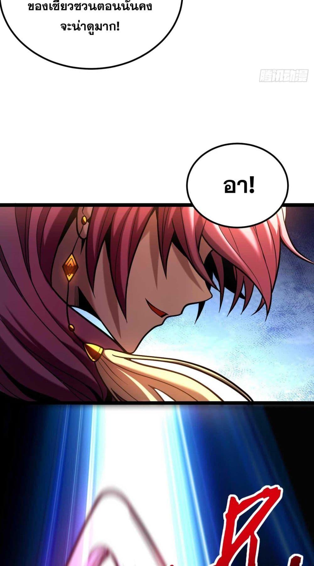 Manga-lc-com อ่านมังงะ อ่านการ์ตูน ออนไลน์ ฟรี My Disciples Cultivate, While I Slack Off! ตอนที่ 1 2 3 4 5 6 7 8 9 10 11 12 13 14 ฟรี ไม่มีโฆษณา Manga-lc - อ่าน มังงะ อ่าน การ์ตูน ออนไลน์ อ่านมังงะ ฟรี