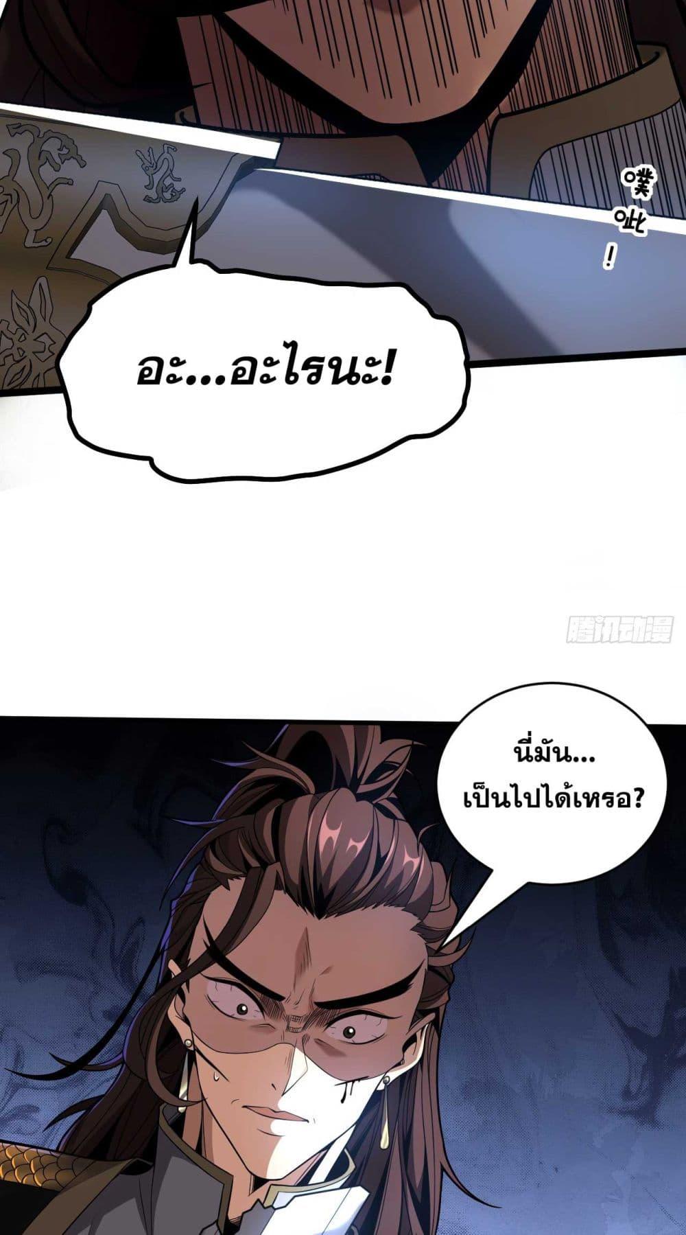 Manga-lc-com อ่านมังงะ อ่านการ์ตูน ออนไลน์ ฟรี My Disciples Cultivate, While I Slack Off! ตอนที่ 1 2 3 4 5 6 7 8 9 10 11 12 13 14 ฟรี ไม่มีโฆษณา Manga-lc - อ่าน มังงะ อ่าน การ์ตูน ออนไลน์ อ่านมังงะ ฟรี