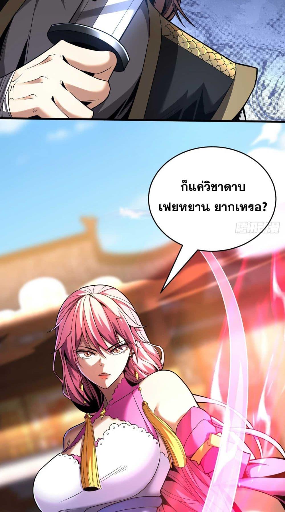 Manga-lc-com อ่านมังงะ อ่านการ์ตูน ออนไลน์ ฟรี My Disciples Cultivate, While I Slack Off! ตอนที่ 1 2 3 4 5 6 7 8 9 10 11 12 13 14 ฟรี ไม่มีโฆษณา Manga-lc - อ่าน มังงะ อ่าน การ์ตูน ออนไลน์ อ่านมังงะ ฟรี