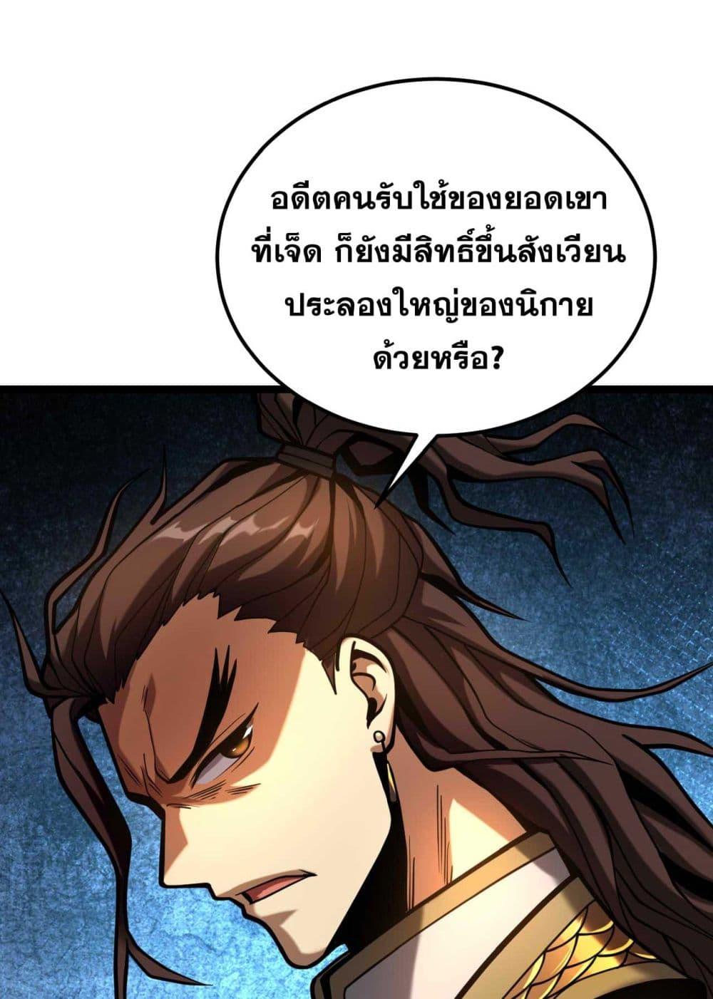 Manga-lc-com อ่านมังงะ อ่านการ์ตูน ออนไลน์ ฟรี My Disciples Cultivate, While I Slack Off! ตอนที่ 1 2 3 4 5 6 7 8 9 10 11 12 13 14 ฟรี ไม่มีโฆษณา Manga-lc - อ่าน มังงะ อ่าน การ์ตูน ออนไลน์ อ่านมังงะ ฟรี