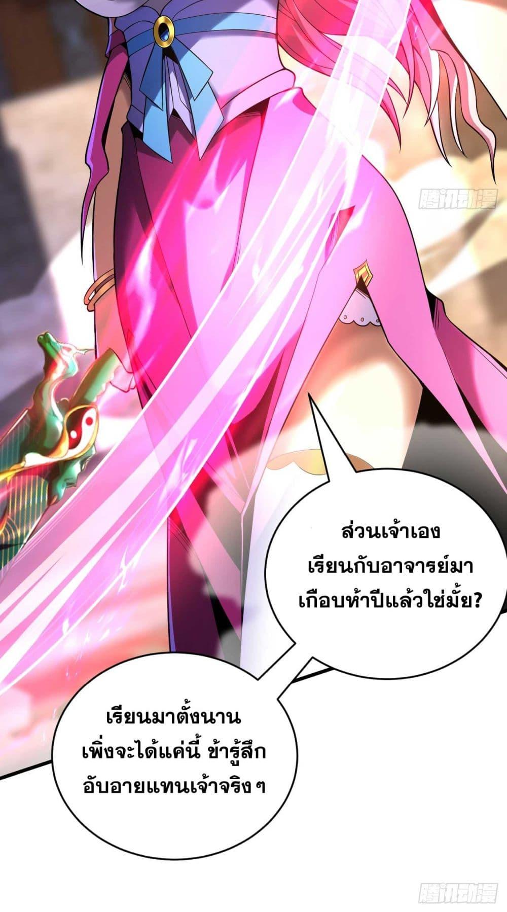 Manga-lc-com อ่านมังงะ อ่านการ์ตูน ออนไลน์ ฟรี My Disciples Cultivate, While I Slack Off! ตอนที่ 1 2 3 4 5 6 7 8 9 10 11 12 13 14 ฟรี ไม่มีโฆษณา Manga-lc - อ่าน มังงะ อ่าน การ์ตูน ออนไลน์ อ่านมังงะ ฟรี