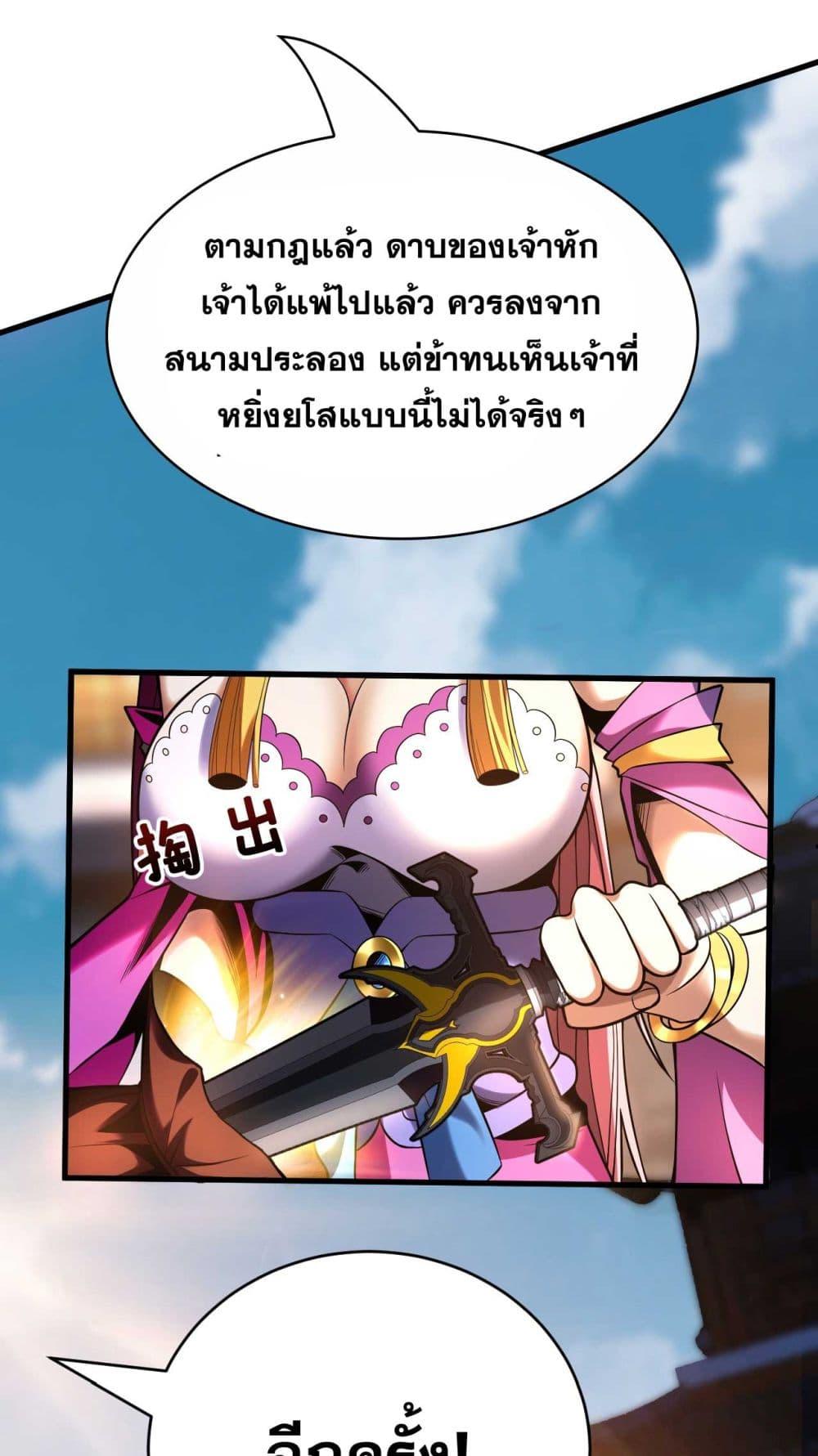 Manga-lc-com อ่านมังงะ อ่านการ์ตูน ออนไลน์ ฟรี My Disciples Cultivate, While I Slack Off! ตอนที่ 1 2 3 4 5 6 7 8 9 10 11 12 13 14 ฟรี ไม่มีโฆษณา Manga-lc - อ่าน มังงะ อ่าน การ์ตูน ออนไลน์ อ่านมังงะ ฟรี