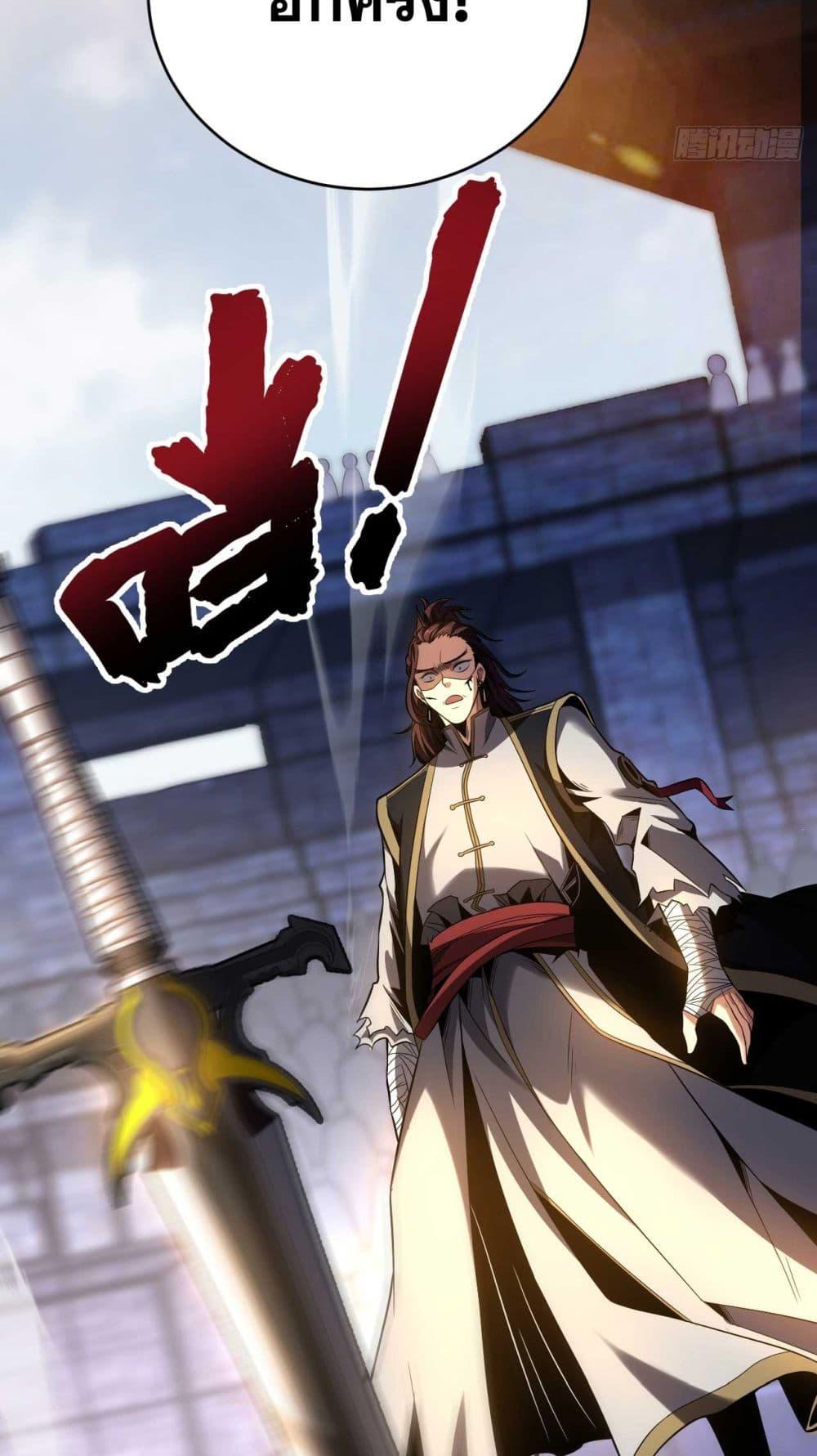 Manga-lc-com อ่านมังงะ อ่านการ์ตูน ออนไลน์ ฟรี My Disciples Cultivate, While I Slack Off! ตอนที่ 1 2 3 4 5 6 7 8 9 10 11 12 13 14 ฟรี ไม่มีโฆษณา Manga-lc - อ่าน มังงะ อ่าน การ์ตูน ออนไลน์ อ่านมังงะ ฟรี