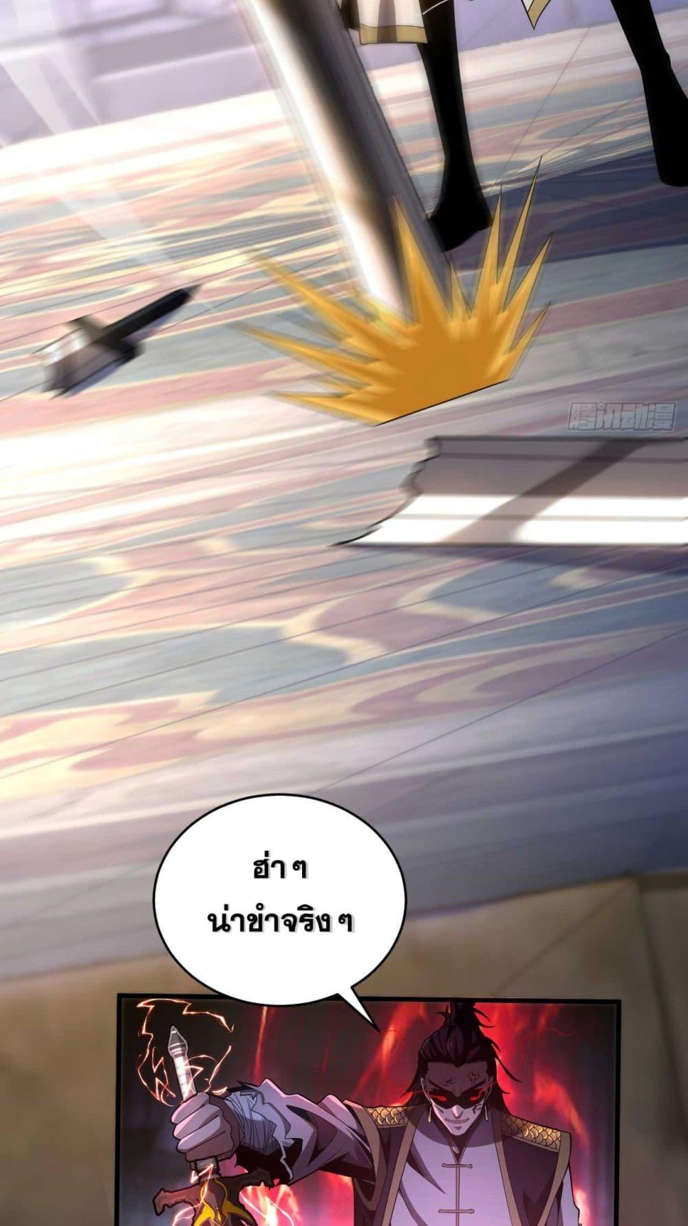Manga-lc-com อ่านมังงะ อ่านการ์ตูน ออนไลน์ ฟรี My Disciples Cultivate, While I Slack Off! ตอนที่ 1 2 3 4 5 6 7 8 9 10 11 12 13 14 ฟรี ไม่มีโฆษณา Manga-lc - อ่าน มังงะ อ่าน การ์ตูน ออนไลน์ อ่านมังงะ ฟรี