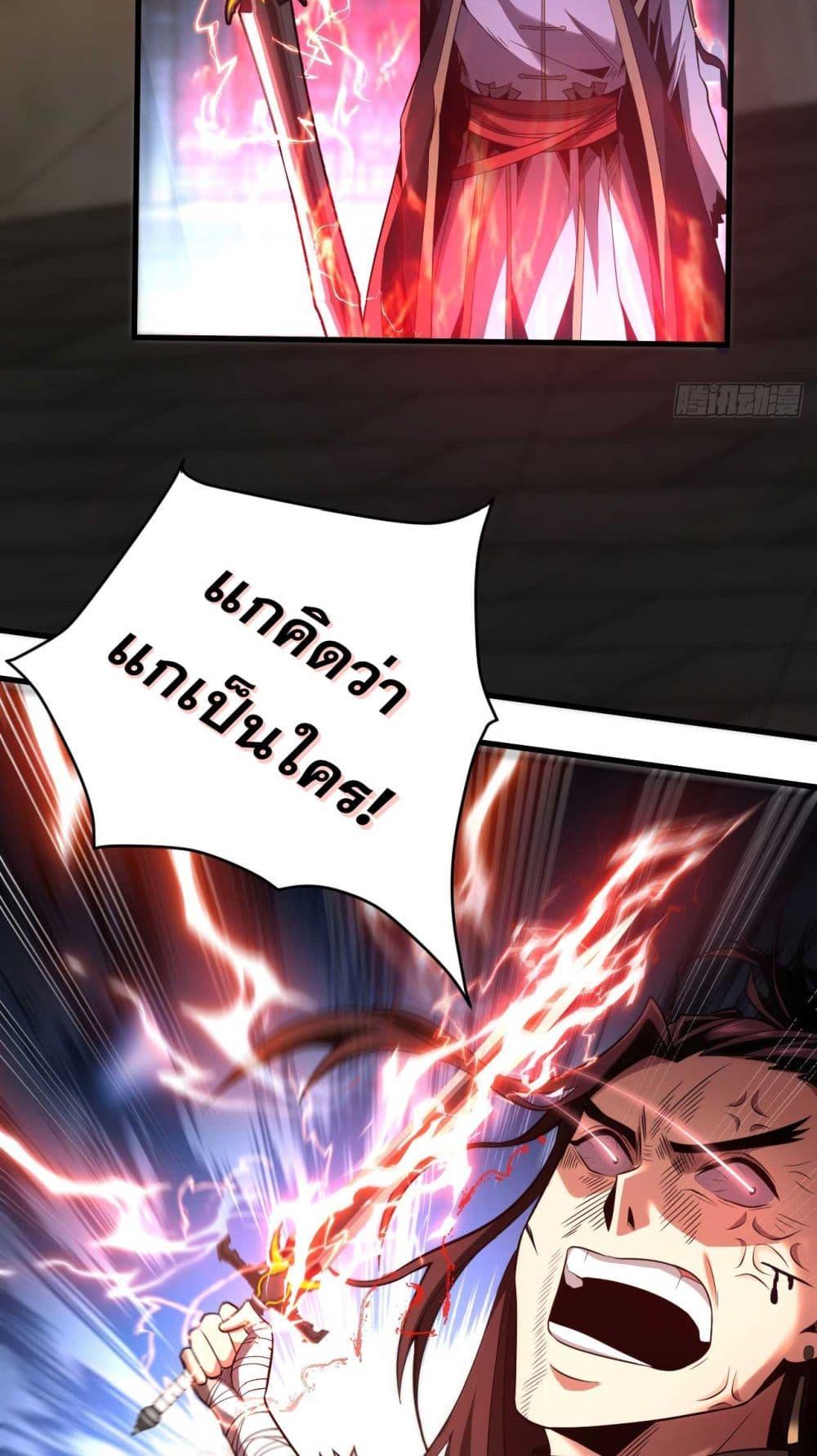 Manga-lc-com อ่านมังงะ อ่านการ์ตูน ออนไลน์ ฟรี My Disciples Cultivate, While I Slack Off! ตอนที่ 1 2 3 4 5 6 7 8 9 10 11 12 13 14 ฟรี ไม่มีโฆษณา Manga-lc - อ่าน มังงะ อ่าน การ์ตูน ออนไลน์ อ่านมังงะ ฟรี