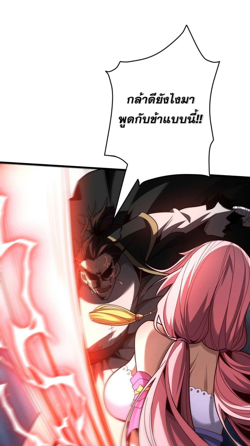 Manga-lc-com อ่านมังงะ อ่านการ์ตูน ออนไลน์ ฟรี My Disciples Cultivate, While I Slack Off! ตอนที่ 1 2 3 4 5 6 7 8 9 10 11 12 13 14 ฟรี ไม่มีโฆษณา Manga-lc - อ่าน มังงะ อ่าน การ์ตูน ออนไลน์ อ่านมังงะ ฟรี