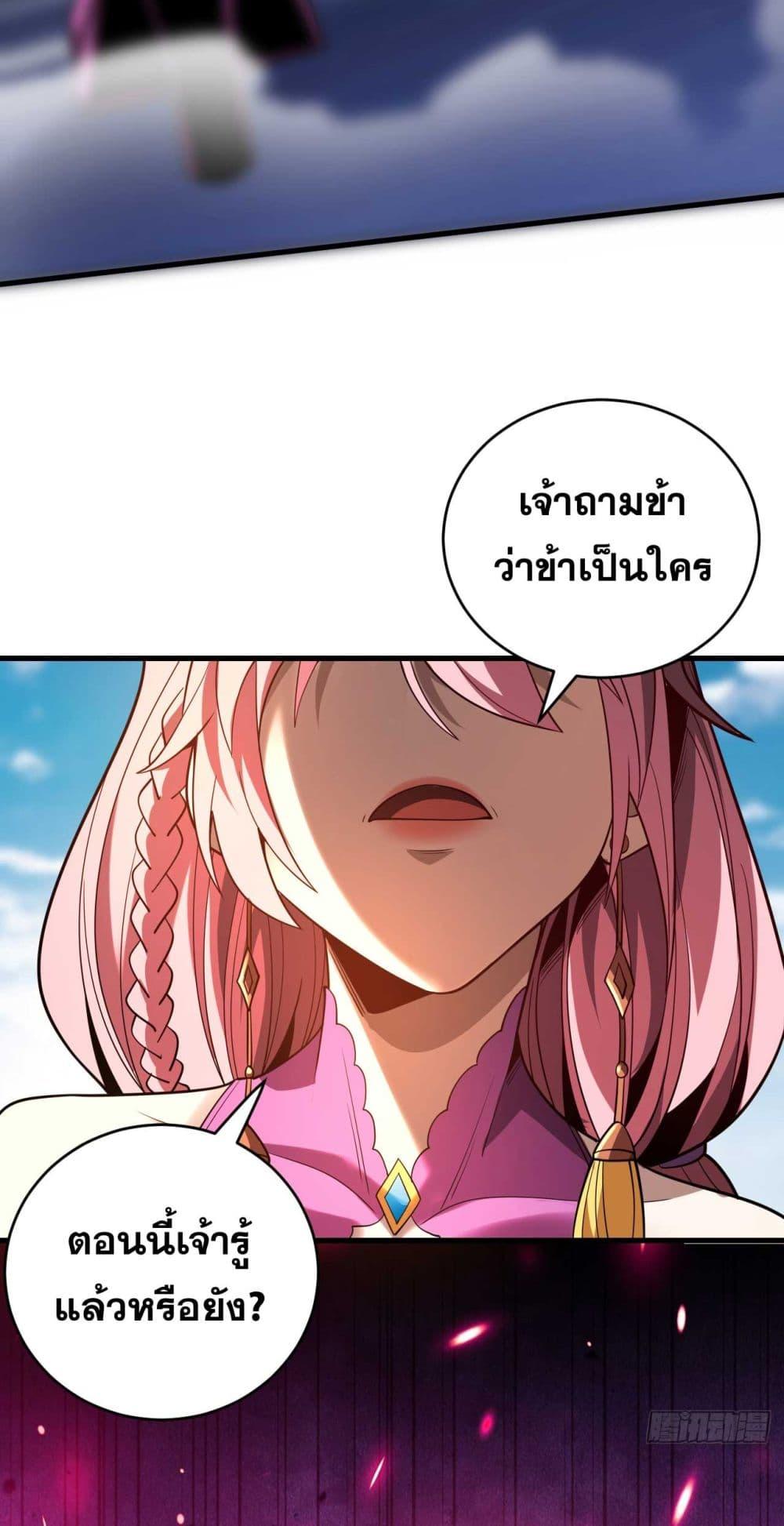Manga-lc-com อ่านมังงะ อ่านการ์ตูน ออนไลน์ ฟรี My Disciples Cultivate, While I Slack Off! ตอนที่ 1 2 3 4 5 6 7 8 9 10 11 12 13 14 ฟรี ไม่มีโฆษณา Manga-lc - อ่าน มังงะ อ่าน การ์ตูน ออนไลน์ อ่านมังงะ ฟรี