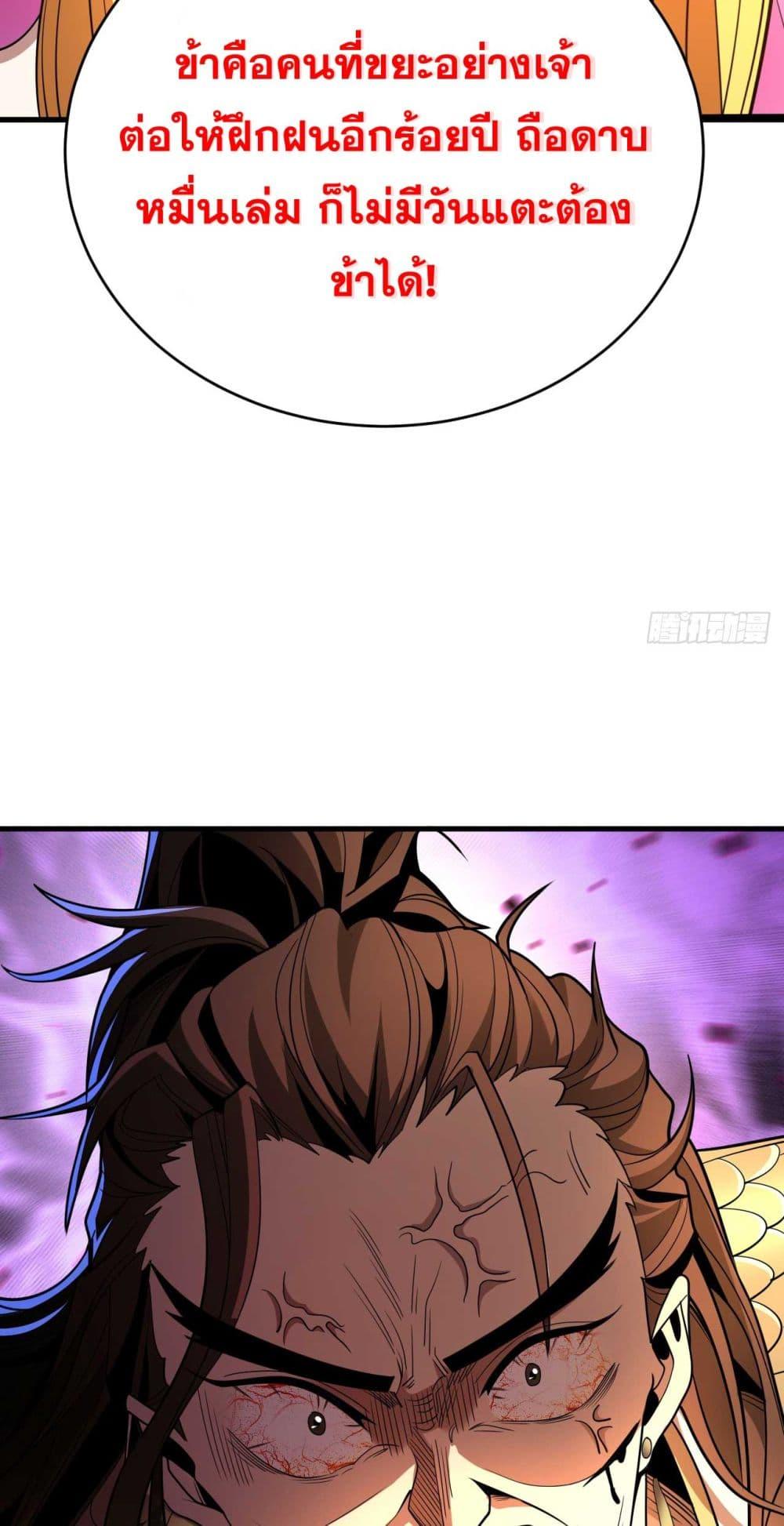 Manga-lc-com อ่านมังงะ อ่านการ์ตูน ออนไลน์ ฟรี My Disciples Cultivate, While I Slack Off! ตอนที่ 1 2 3 4 5 6 7 8 9 10 11 12 13 14 ฟรี ไม่มีโฆษณา Manga-lc - อ่าน มังงะ อ่าน การ์ตูน ออนไลน์ อ่านมังงะ ฟรี