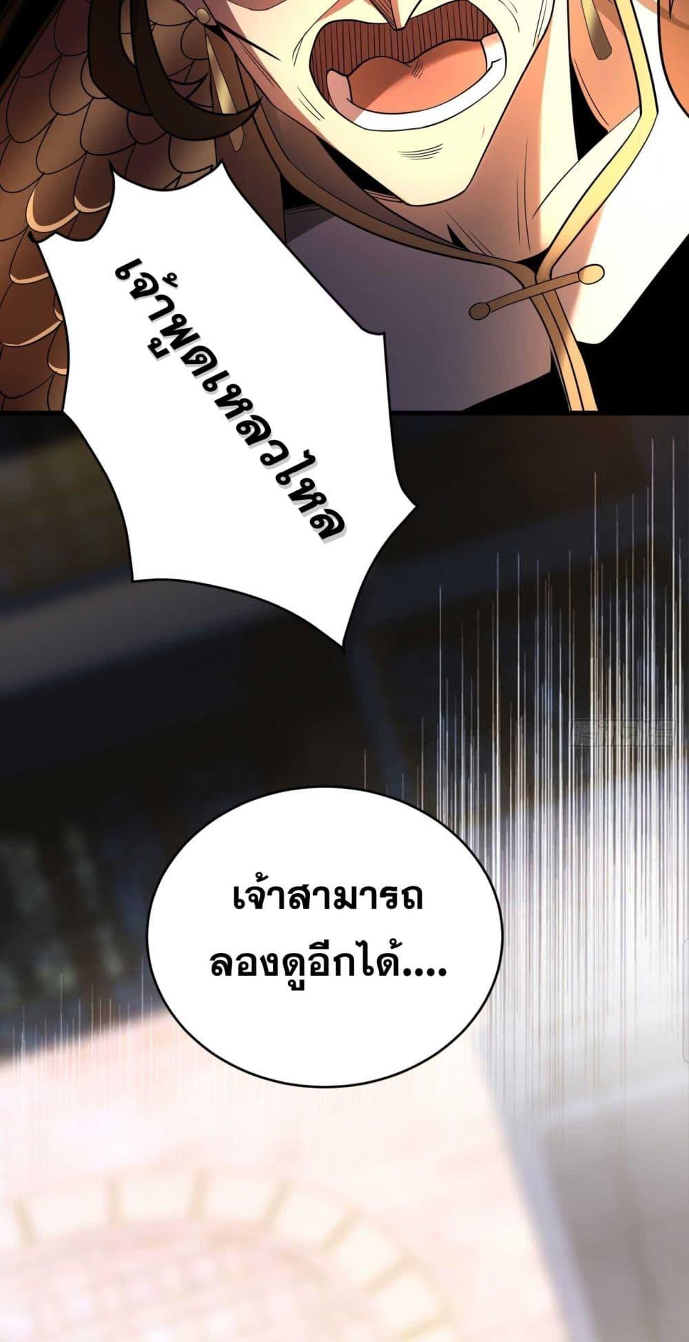 Manga-lc-com อ่านมังงะ อ่านการ์ตูน ออนไลน์ ฟรี My Disciples Cultivate, While I Slack Off! ตอนที่ 1 2 3 4 5 6 7 8 9 10 11 12 13 14 ฟรี ไม่มีโฆษณา Manga-lc - อ่าน มังงะ อ่าน การ์ตูน ออนไลน์ อ่านมังงะ ฟรี