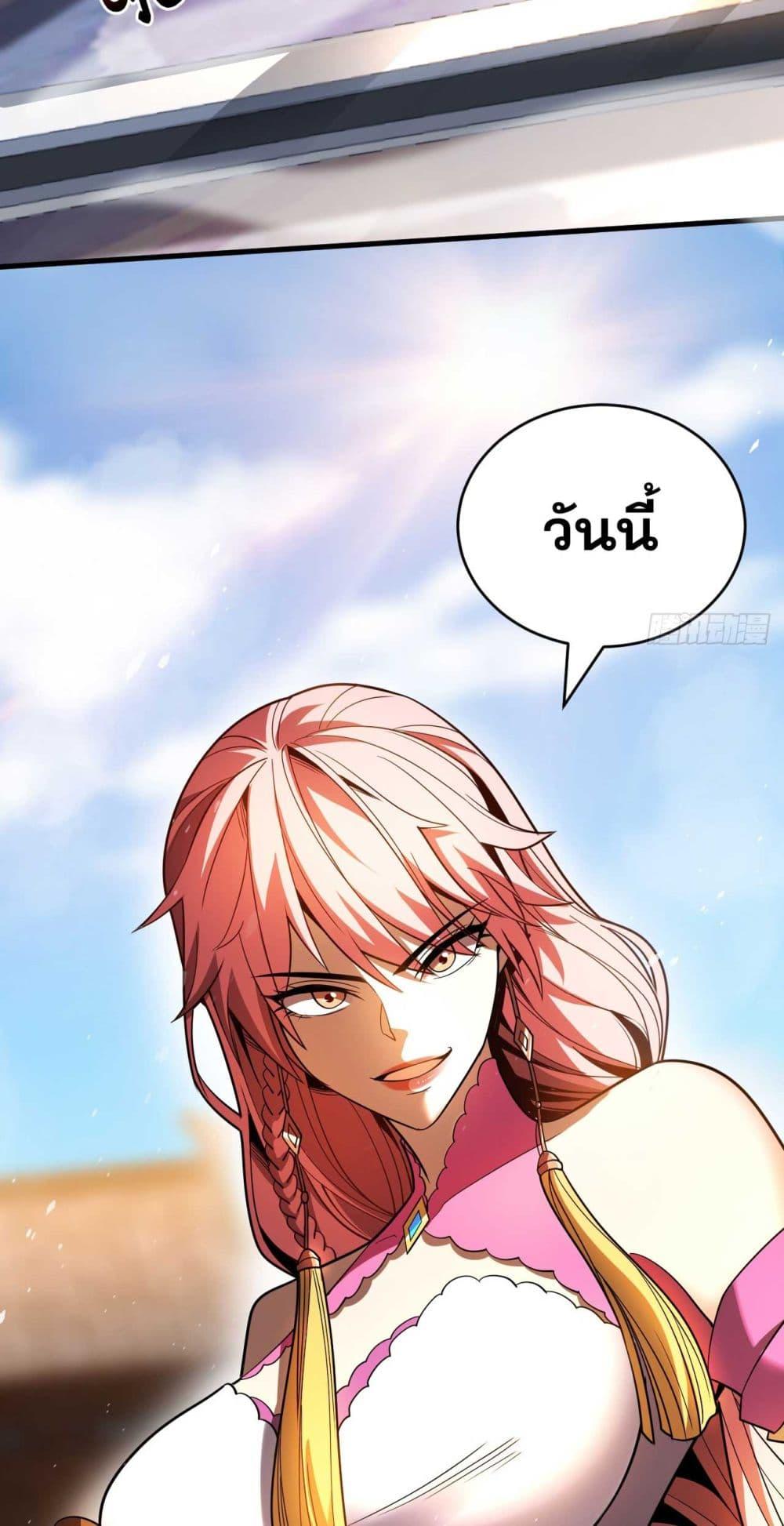 Manga-lc-com อ่านมังงะ อ่านการ์ตูน ออนไลน์ ฟรี My Disciples Cultivate, While I Slack Off! ตอนที่ 1 2 3 4 5 6 7 8 9 10 11 12 13 14 ฟรี ไม่มีโฆษณา Manga-lc - อ่าน มังงะ อ่าน การ์ตูน ออนไลน์ อ่านมังงะ ฟรี