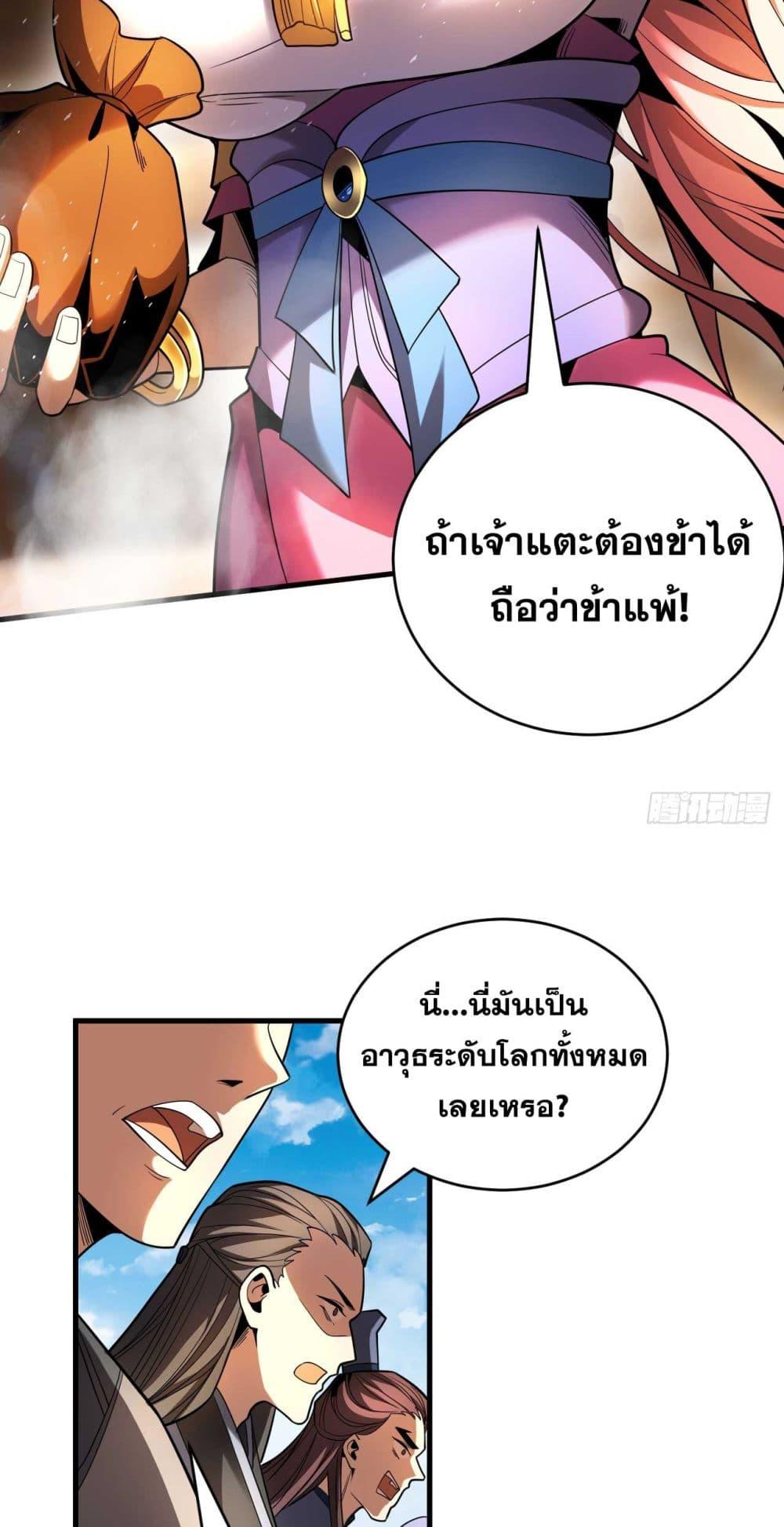 Manga-lc-com อ่านมังงะ อ่านการ์ตูน ออนไลน์ ฟรี My Disciples Cultivate, While I Slack Off! ตอนที่ 1 2 3 4 5 6 7 8 9 10 11 12 13 14 ฟรี ไม่มีโฆษณา Manga-lc - อ่าน มังงะ อ่าน การ์ตูน ออนไลน์ อ่านมังงะ ฟรี