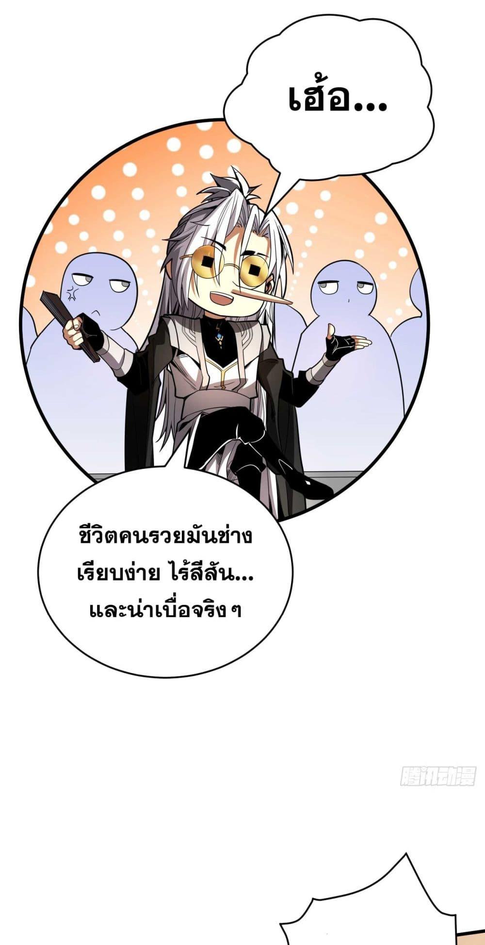 Manga-lc-com อ่านมังงะ อ่านการ์ตูน ออนไลน์ ฟรี My Disciples Cultivate, While I Slack Off! ตอนที่ 1 2 3 4 5 6 7 8 9 10 11 12 13 14 ฟรี ไม่มีโฆษณา Manga-lc - อ่าน มังงะ อ่าน การ์ตูน ออนไลน์ อ่านมังงะ ฟรี