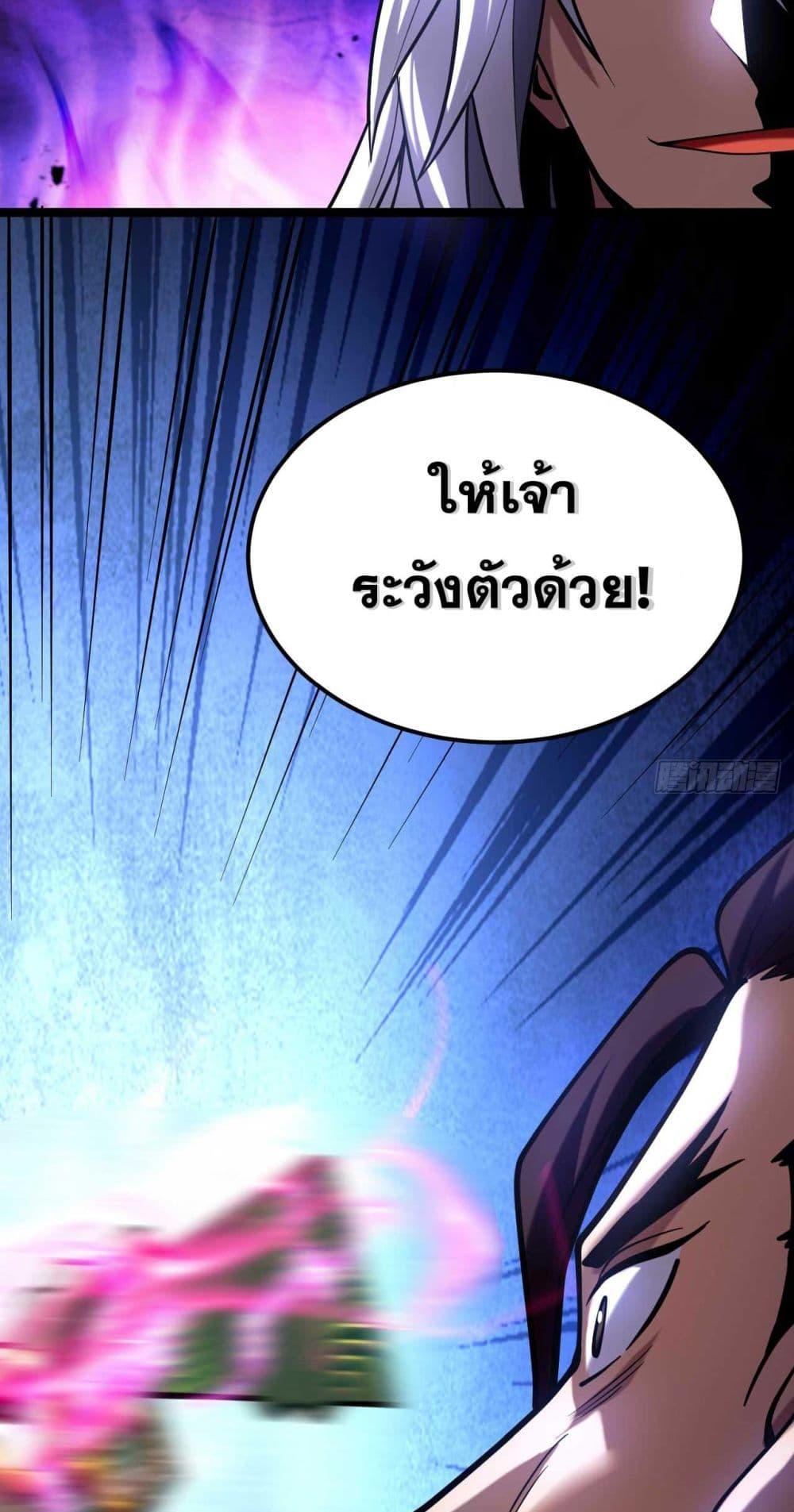 Manga-lc-com อ่านมังงะ อ่านการ์ตูน ออนไลน์ ฟรี My Disciples Cultivate, While I Slack Off! ตอนที่ 1 2 3 4 5 6 7 8 9 10 11 12 13 14 ฟรี ไม่มีโฆษณา Manga-lc - อ่าน มังงะ อ่าน การ์ตูน ออนไลน์ อ่านมังงะ ฟรี