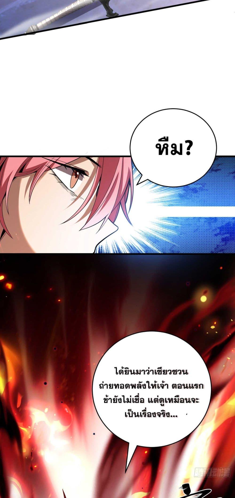 Manga-lc-com อ่านมังงะ อ่านการ์ตูน ออนไลน์ ฟรี My Disciples Cultivate, While I Slack Off! ตอนที่ 1 2 3 4 5 6 7 8 9 10 11 12 13 14 ฟรี ไม่มีโฆษณา Manga-lc - อ่าน มังงะ อ่าน การ์ตูน ออนไลน์ อ่านมังงะ ฟรี