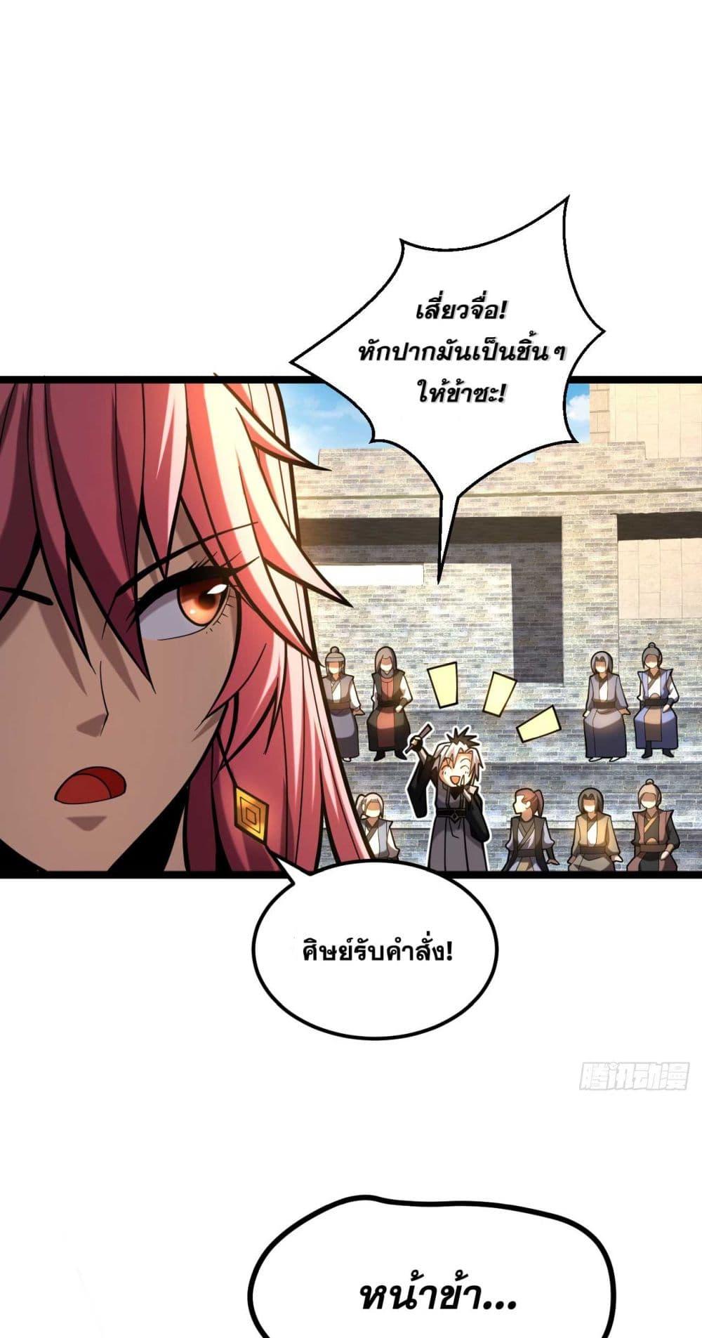 Manga-lc-com อ่านมังงะ อ่านการ์ตูน ออนไลน์ ฟรี My Disciples Cultivate, While I Slack Off! ตอนที่ 1 2 3 4 5 6 7 8 9 10 11 12 13 14 ฟรี ไม่มีโฆษณา Manga-lc - อ่าน มังงะ อ่าน การ์ตูน ออนไลน์ อ่านมังงะ ฟรี